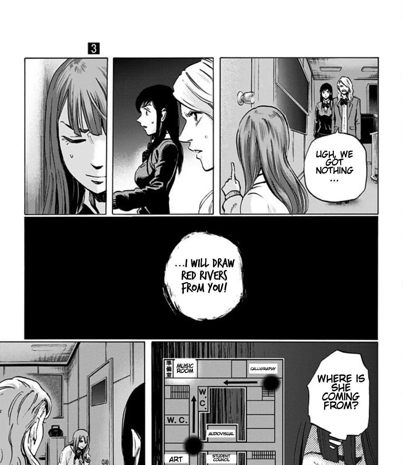 Karada Sagashi Zinmanga X Chapter 23 Page 9