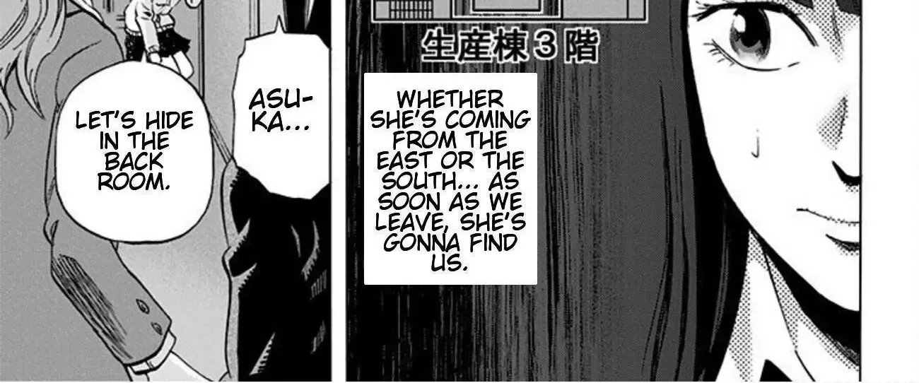 Karada Sagashi Zinmanga X Chapter 23 Page 10