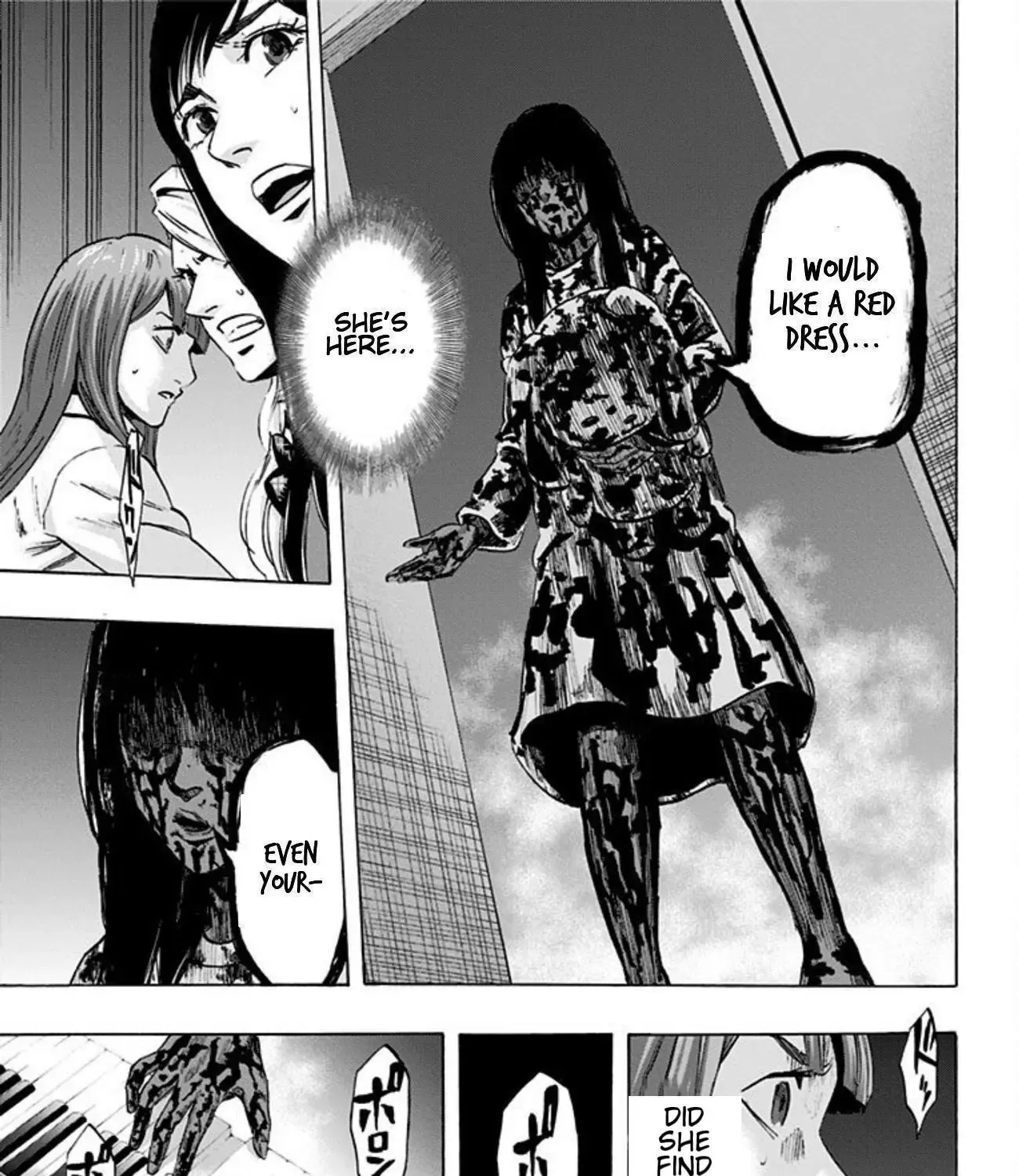Karada Sagashi Zinmanga X Chapter 23 Page 13