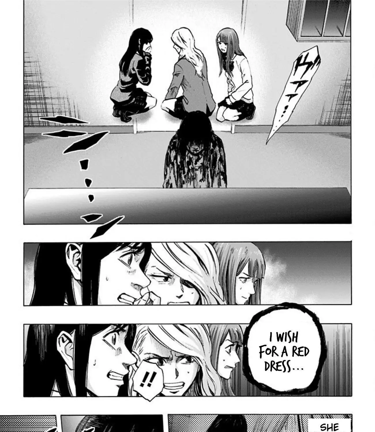 Karada Sagashi Zinmanga X Chapter 23 Page 17
