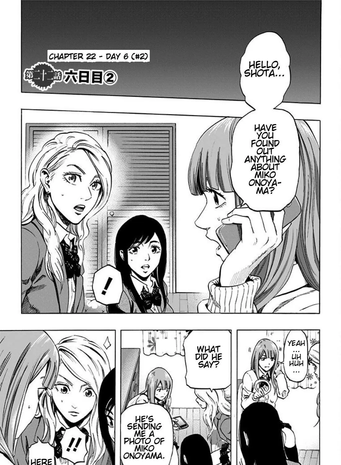 Karada Sagashi Zinmanga X Chapter 22 Page 1
