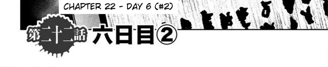 Karada Sagashi Zinmanga X Chapter 22 Page 4