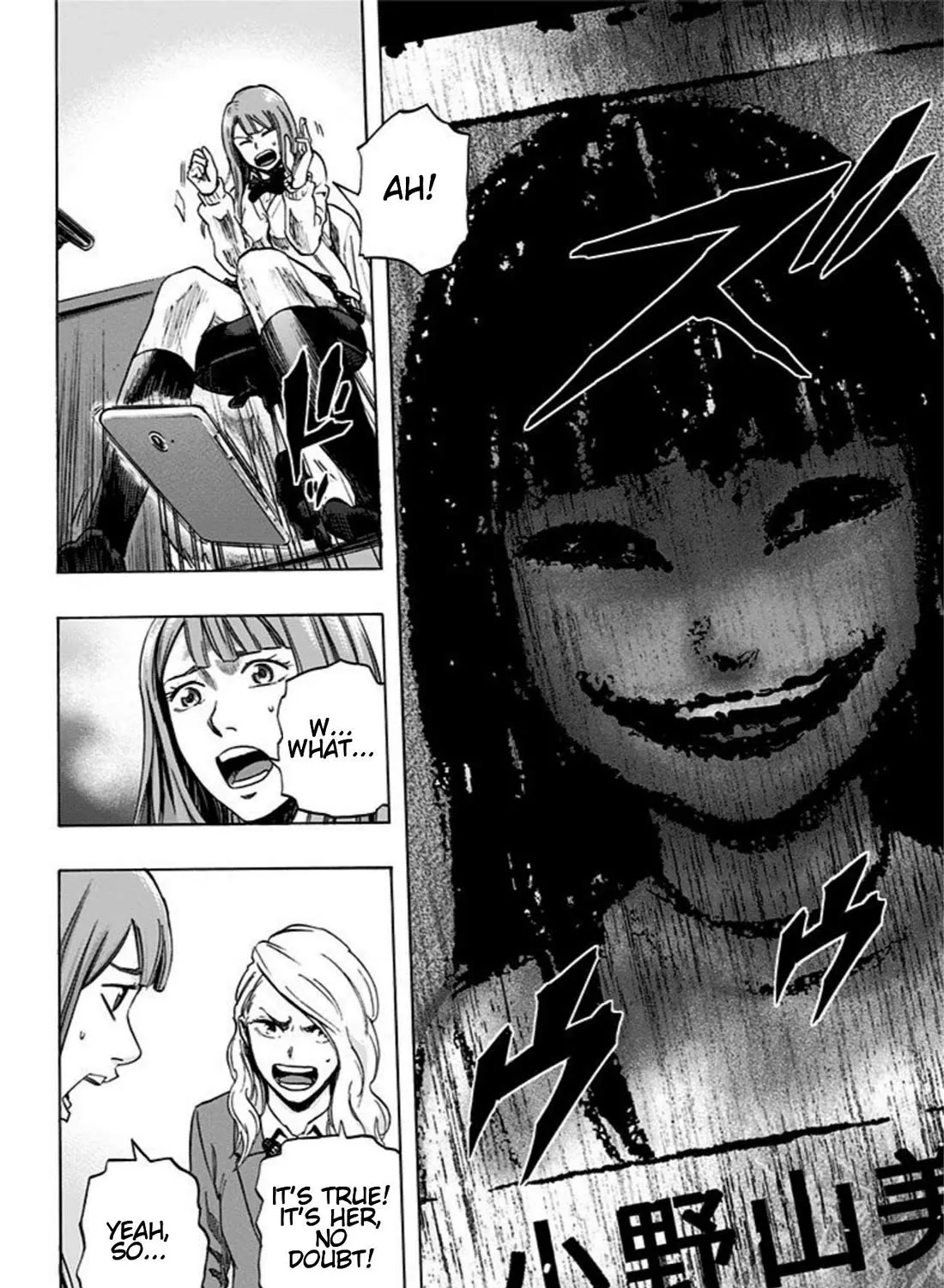 Karada Sagashi Zinmanga X Chapter 22 Page 11