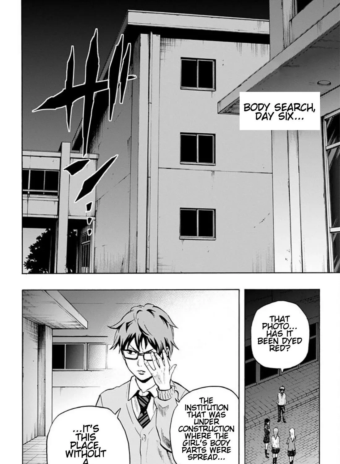 Karada Sagashi Zinmanga X Chapter 22 Page 21