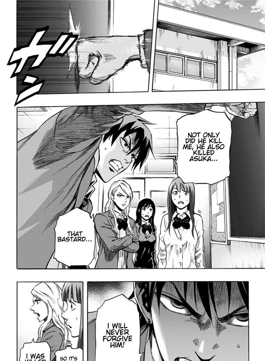 Karada Sagashi Zinmanga X Chapter 21 Page 3