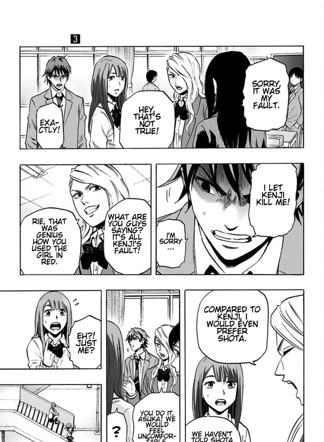 Karada Sagashi Zinmanga X Chapter 21 Page 5