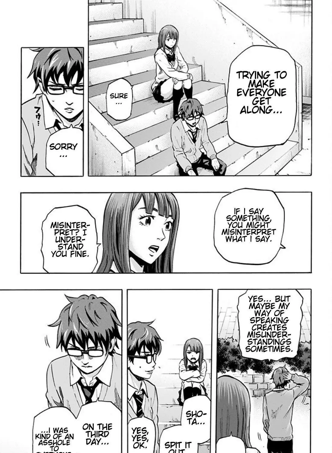 Karada Sagashi Zinmanga X Chapter 21 Page 9
