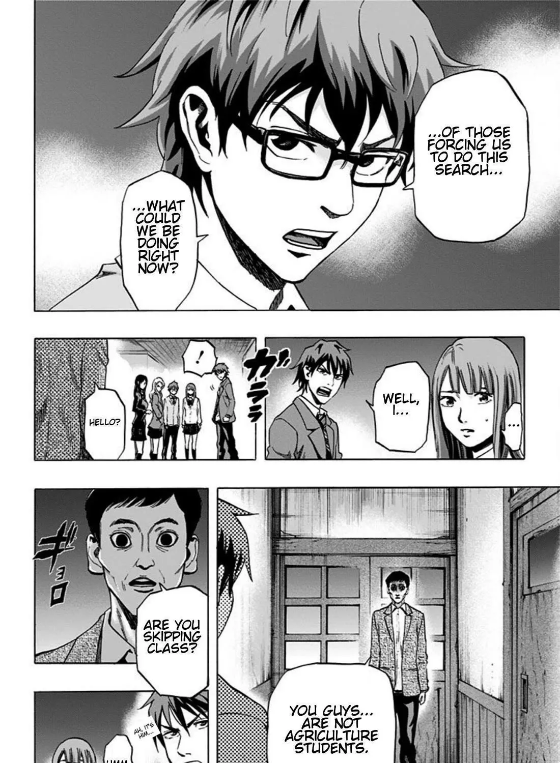 Karada Sagashi Zinmanga X Chapter 21 Page 15
