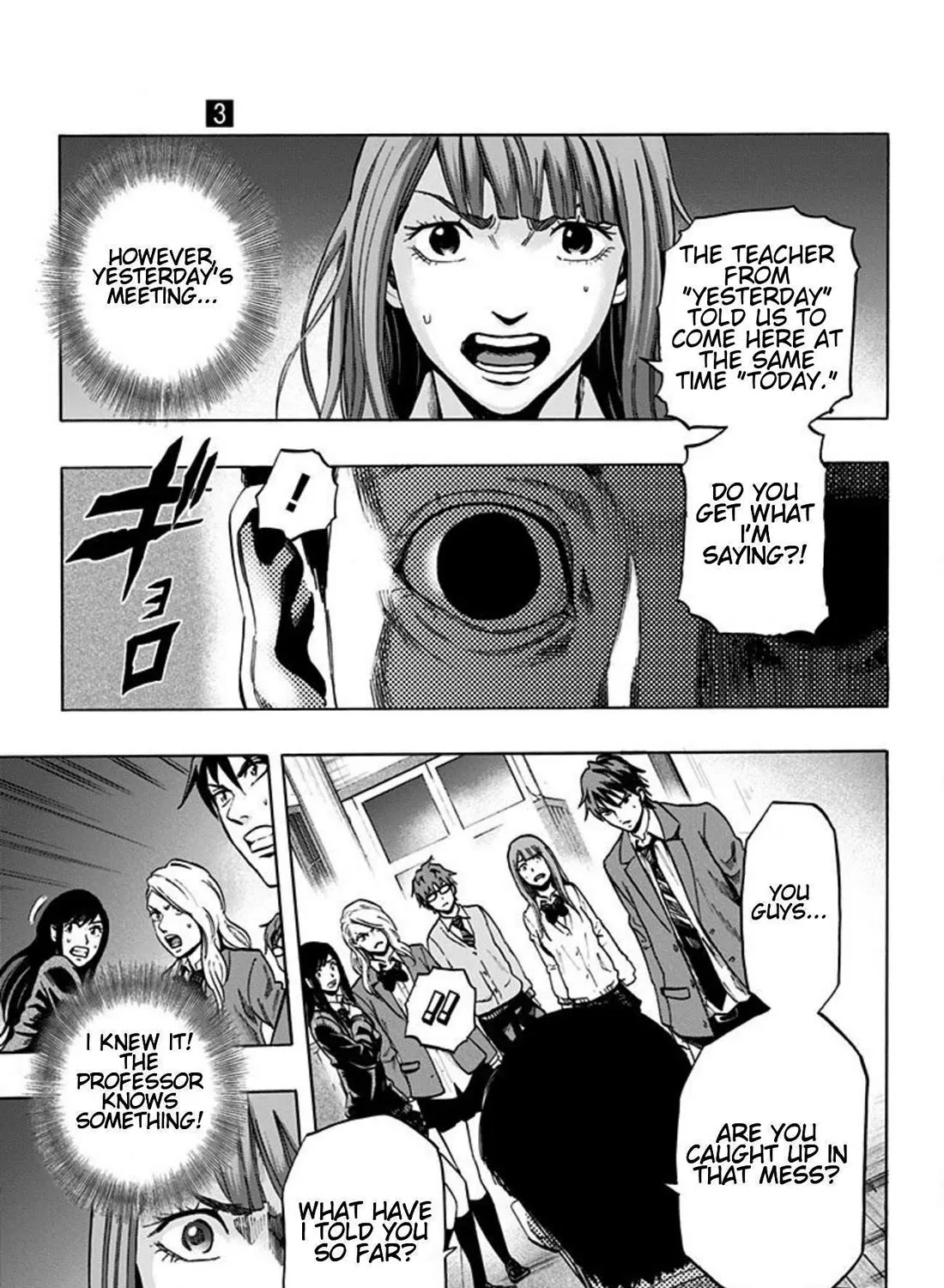 Karada Sagashi Zinmanga X Chapter 21 Page 17
