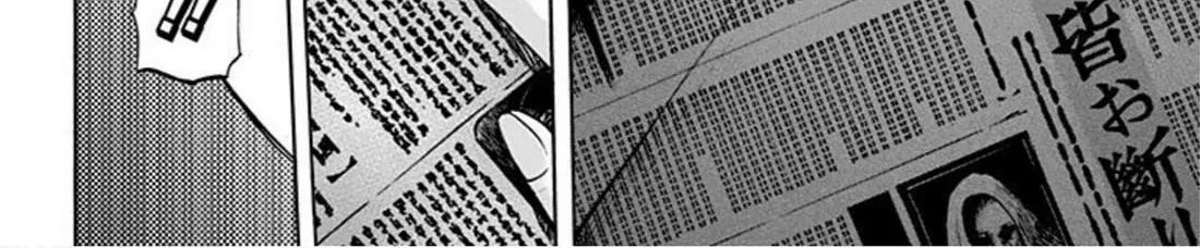 Karada Sagashi Zinmanga X Chapter 21 Page 36