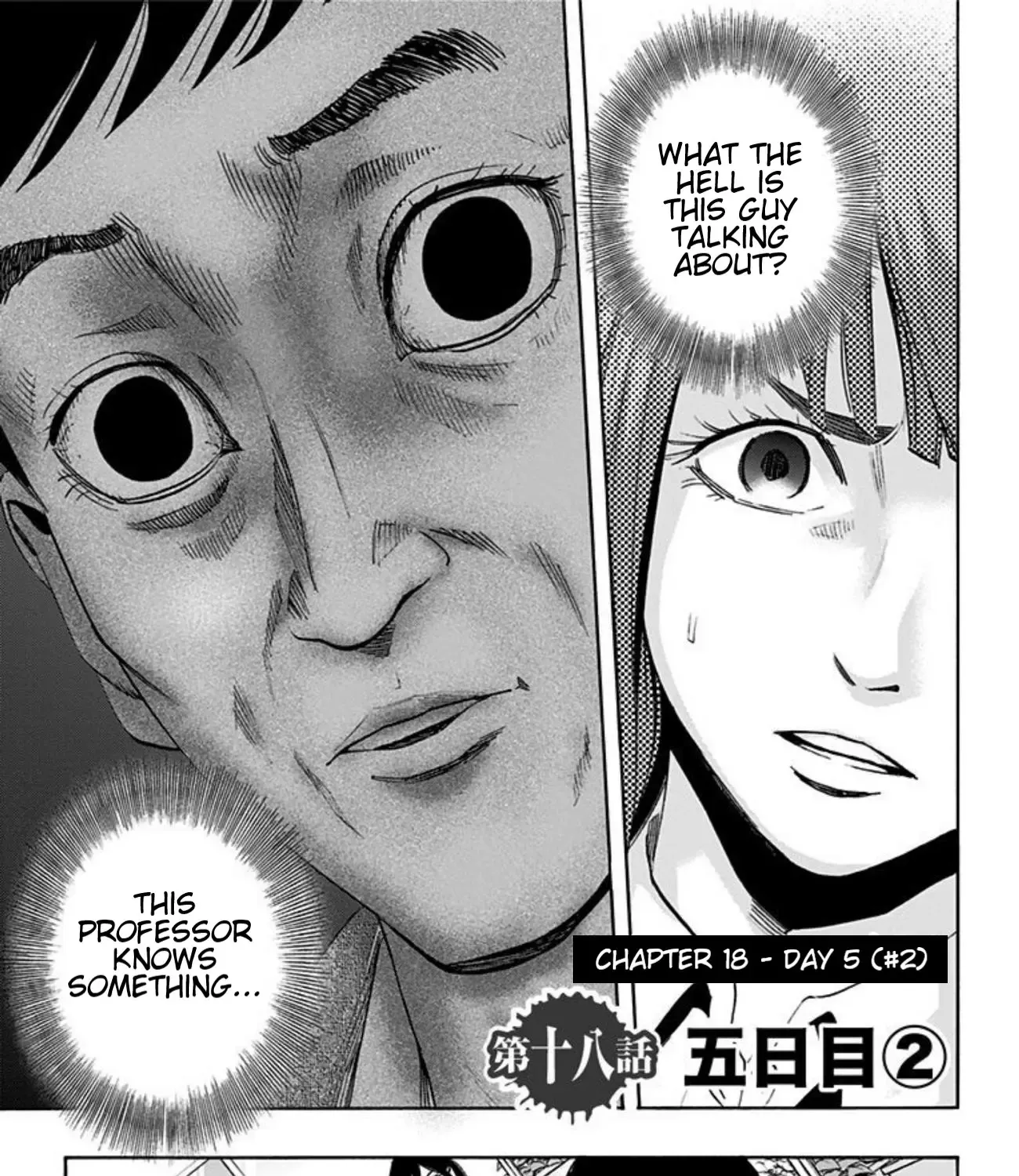 Karada Sagashi Zinmanga X Chapter 18 Page 14