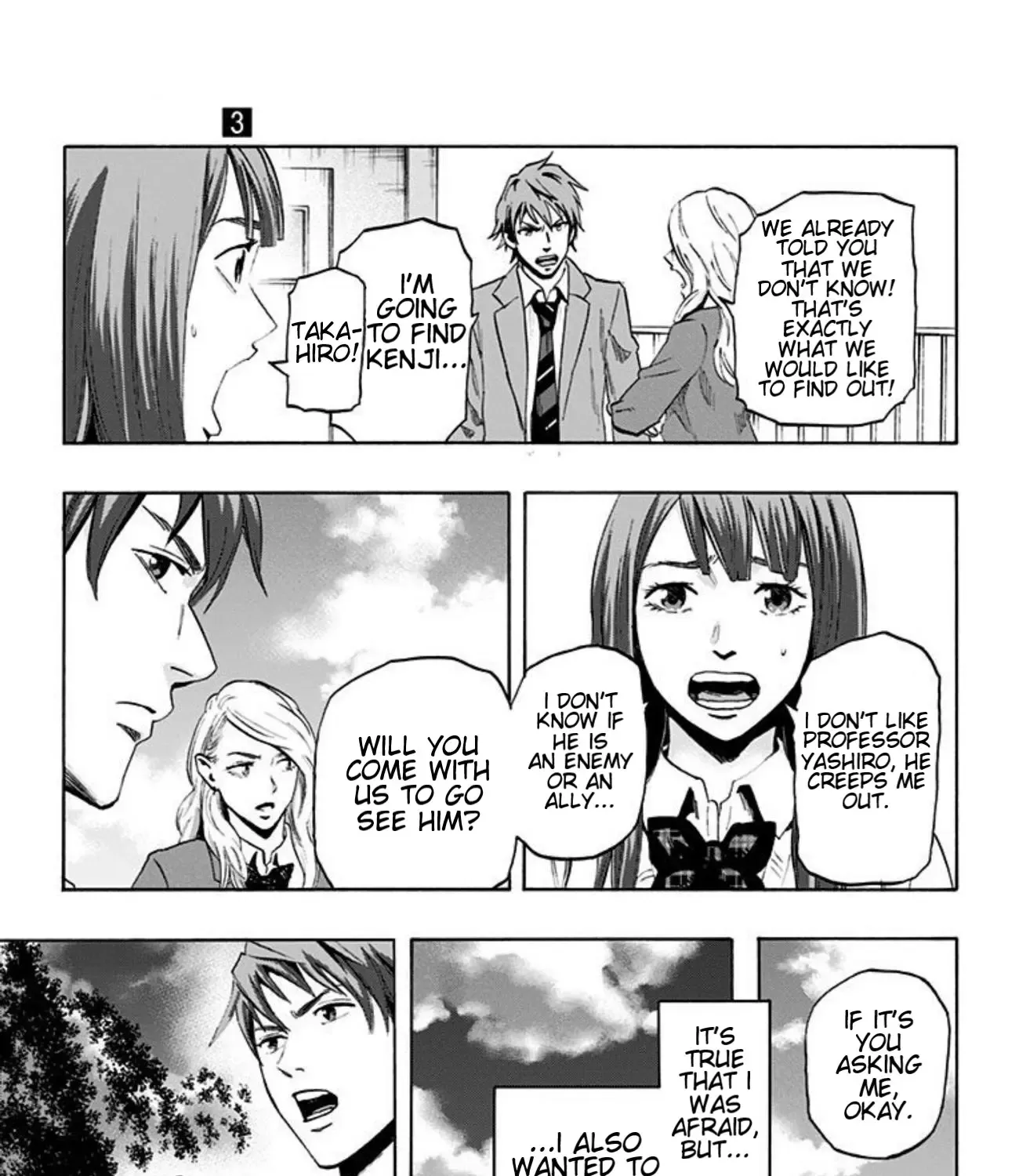 Karada Sagashi Zinmanga X Chapter 18 Page 22