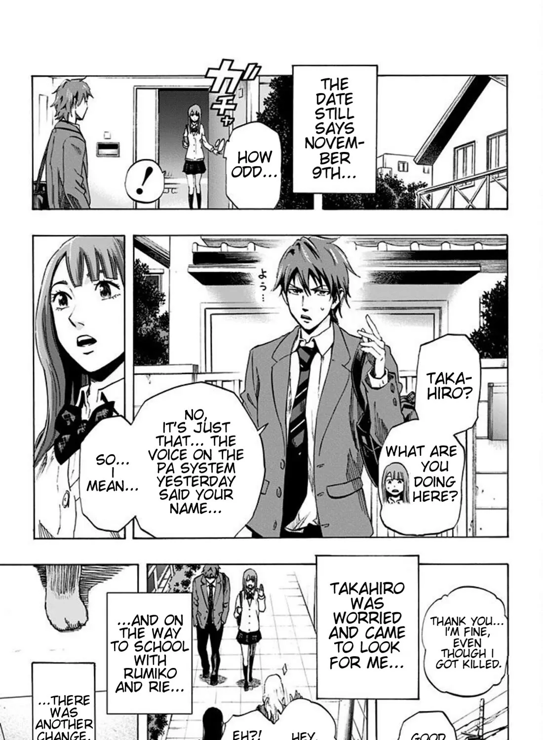 Karada Sagashi Zinmanga X Chapter 17 Page 5