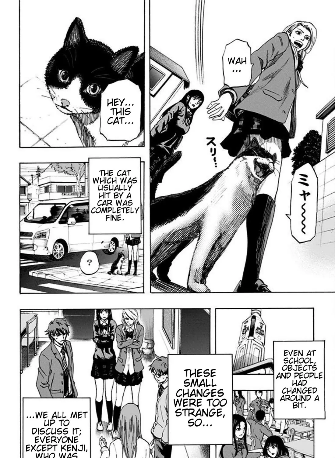 Karada Sagashi Zinmanga X Chapter 17 Page 7