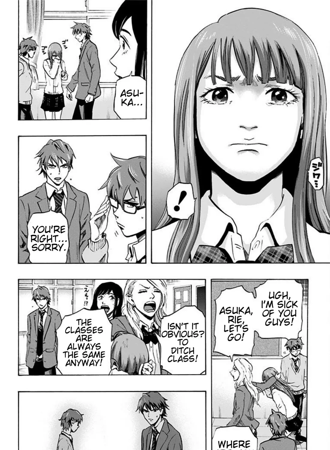 Karada Sagashi Zinmanga X Chapter 17 Page 15