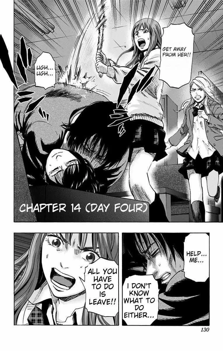 Karada Sagashi Zinmanga X Chapter 14 Page 4