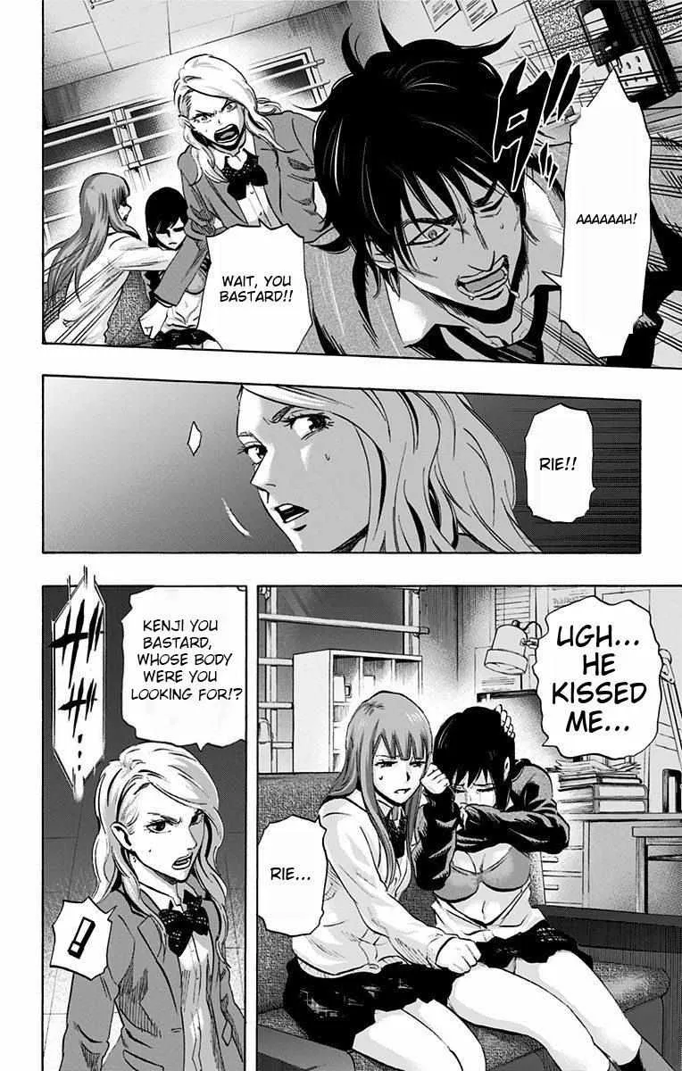 Karada Sagashi Zinmanga X Chapter 14 Page 6