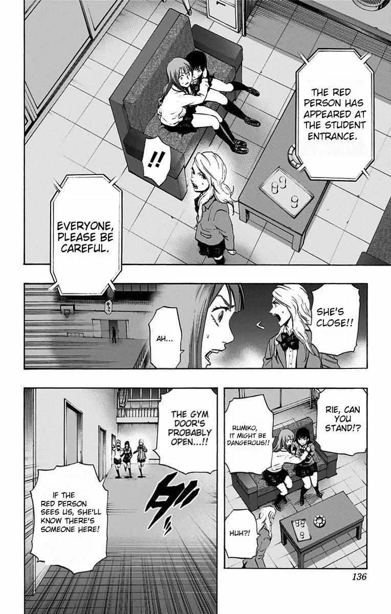 Karada Sagashi Zinmanga X Chapter 14 Page 10