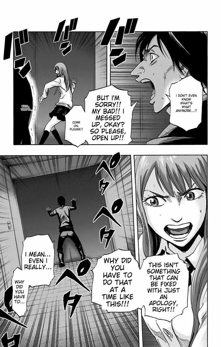 Karada Sagashi Zinmanga X Chapter 14 Page 13