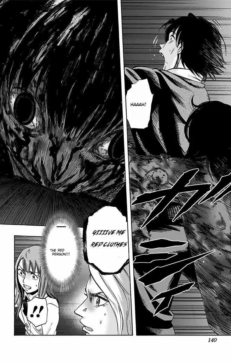 Karada Sagashi Zinmanga X Chapter 14 Page 14