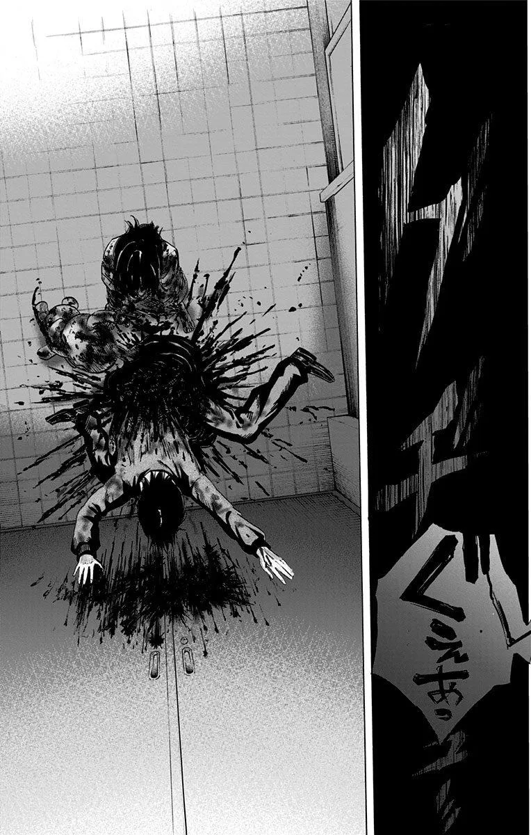 Karada Sagashi Zinmanga X Chapter 14 Page 17