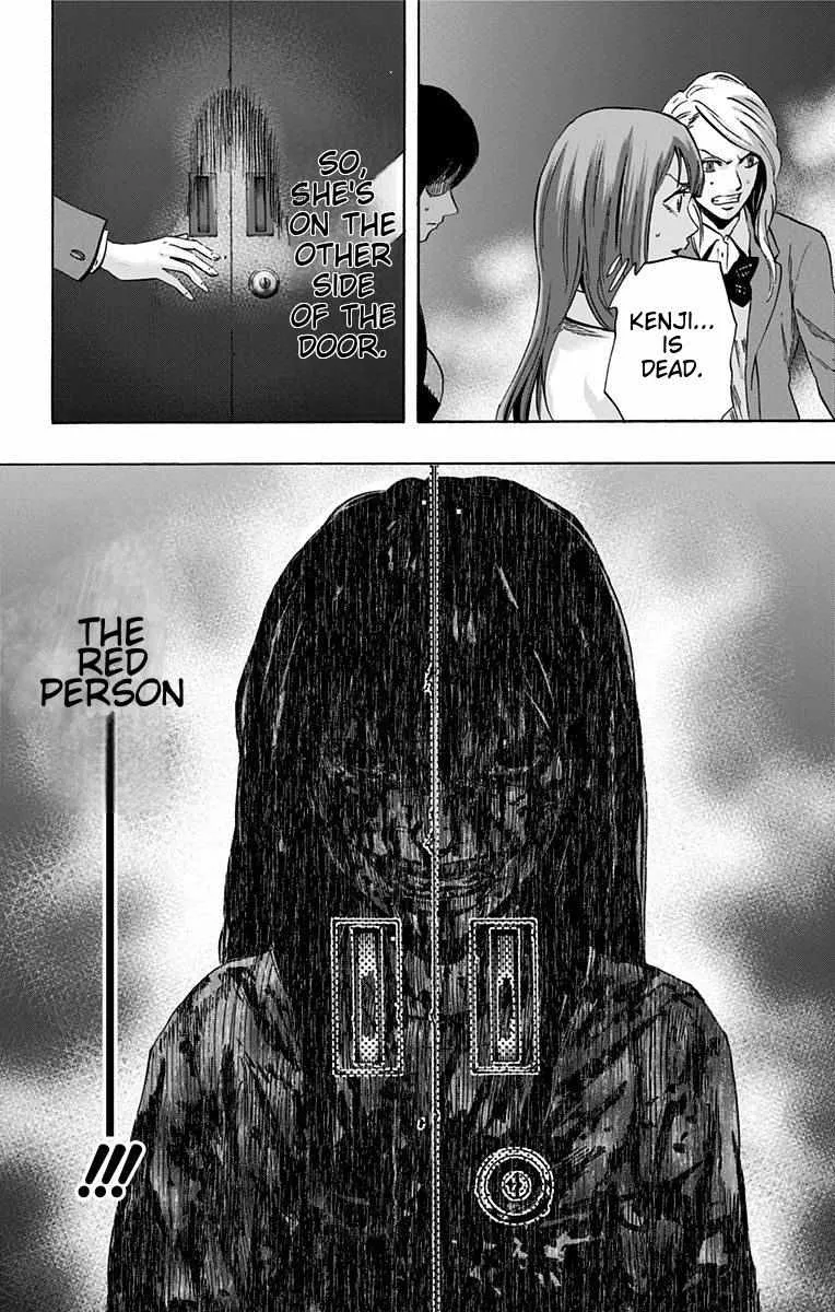 Karada Sagashi Zinmanga X Chapter 14 Page 18