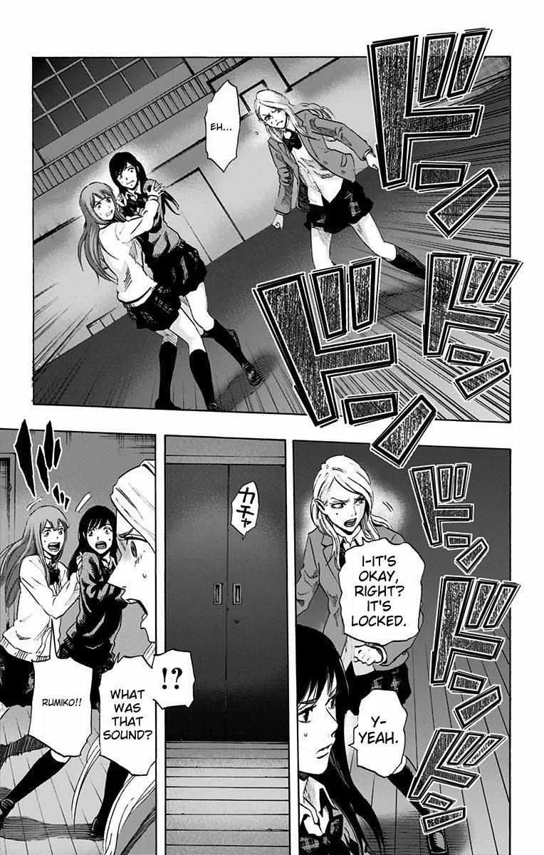 Karada Sagashi Zinmanga X Chapter 14 Page 19