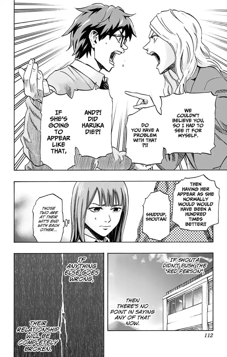 Karada Sagashi Zinmanga X Chapter 13 Page 4