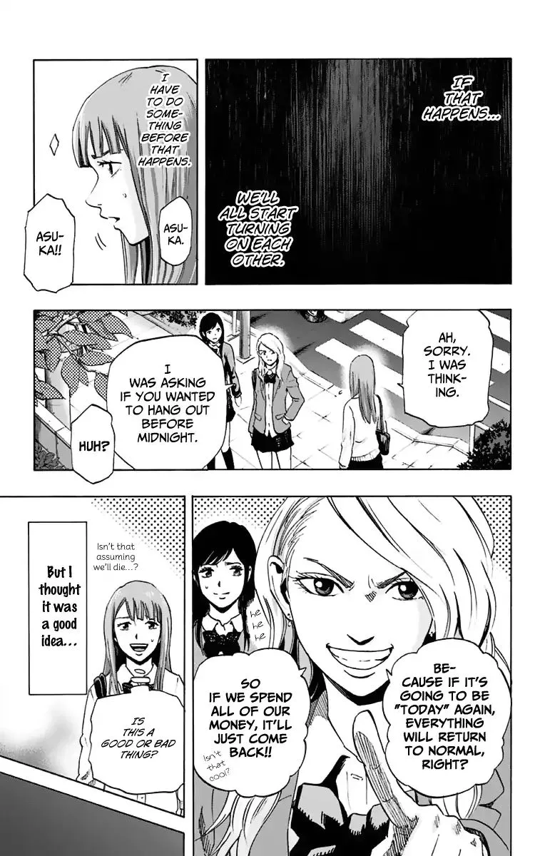 Karada Sagashi Zinmanga X Chapter 13 Page 5