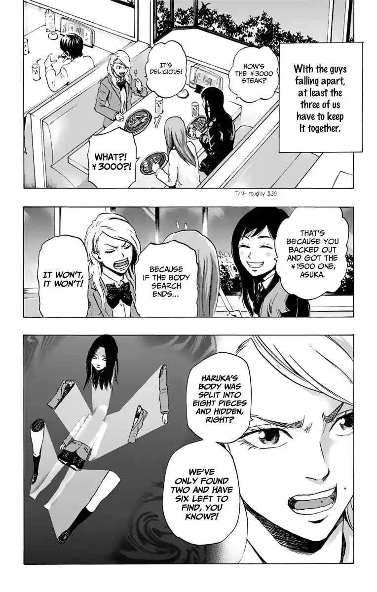 Karada Sagashi Zinmanga X Chapter 13 Page 6