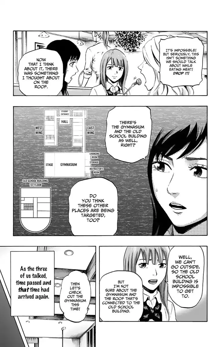 Karada Sagashi Zinmanga X Chapter 13 Page 7