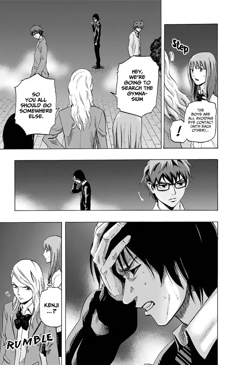 Karada Sagashi Zinmanga X Chapter 13 Page 9