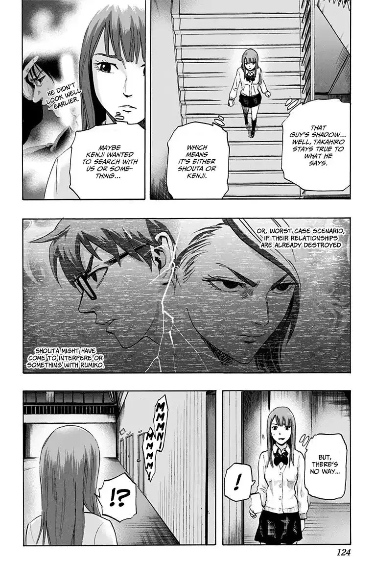 Karada Sagashi Zinmanga X Chapter 13 Page 16