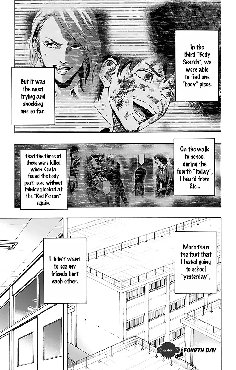 Karada Sagashi Zinmanga X Chapter 12 Page 1