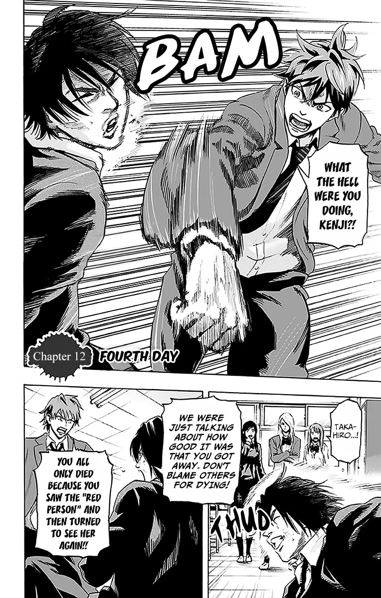 Karada Sagashi Zinmanga X Chapter 12 Page 2