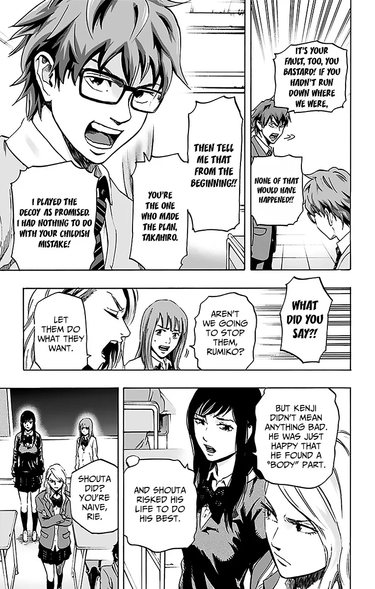 Karada Sagashi Zinmanga X Chapter 12 Page 3