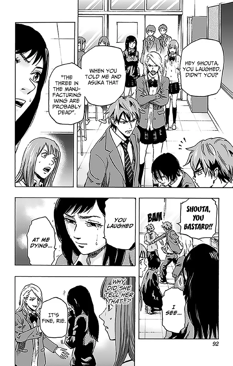 Karada Sagashi Zinmanga X Chapter 12 Page 4