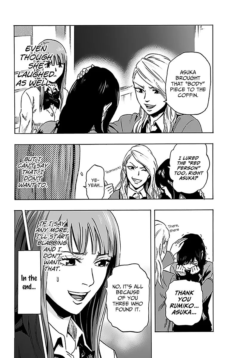 Karada Sagashi Zinmanga X Chapter 12 Page 5
