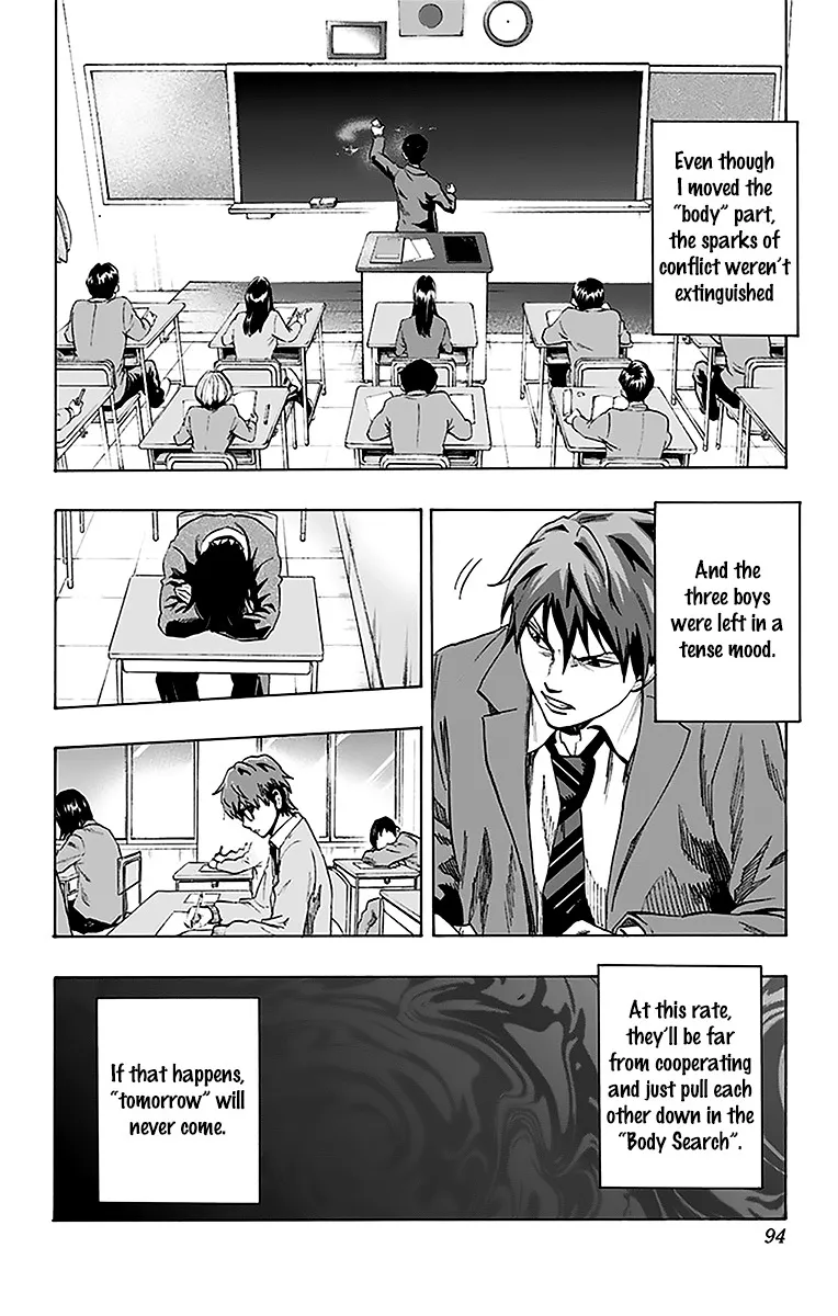 Karada Sagashi Zinmanga X Chapter 12 Page 6