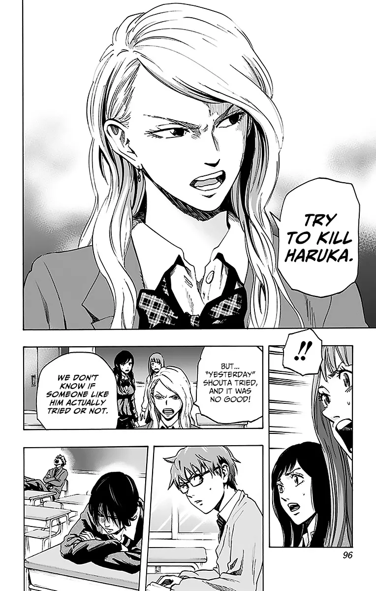 Karada Sagashi Zinmanga X Chapter 12 Page 8