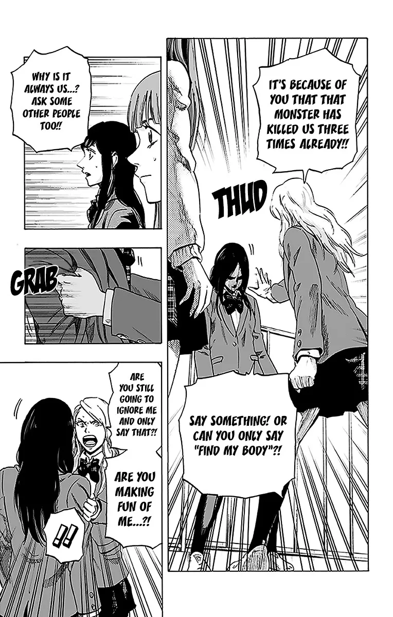 Karada Sagashi Zinmanga X Chapter 12 Page 11
