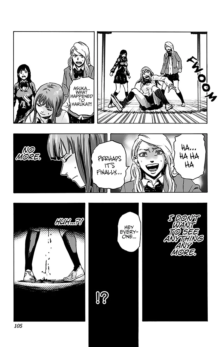 Karada Sagashi Zinmanga X Chapter 12 Page 17