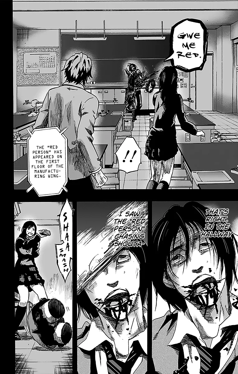 Karada Sagashi Zinmanga X Chapter 11 Page 4