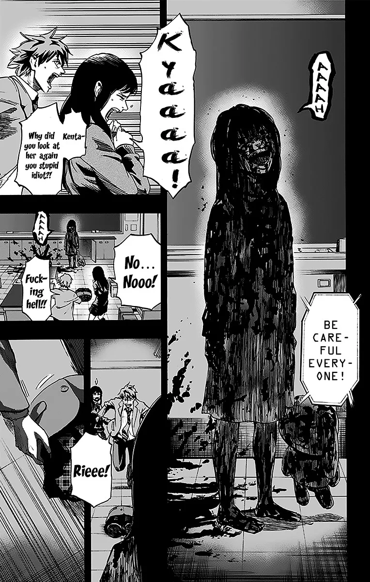 Karada Sagashi Zinmanga X Chapter 11 Page 5