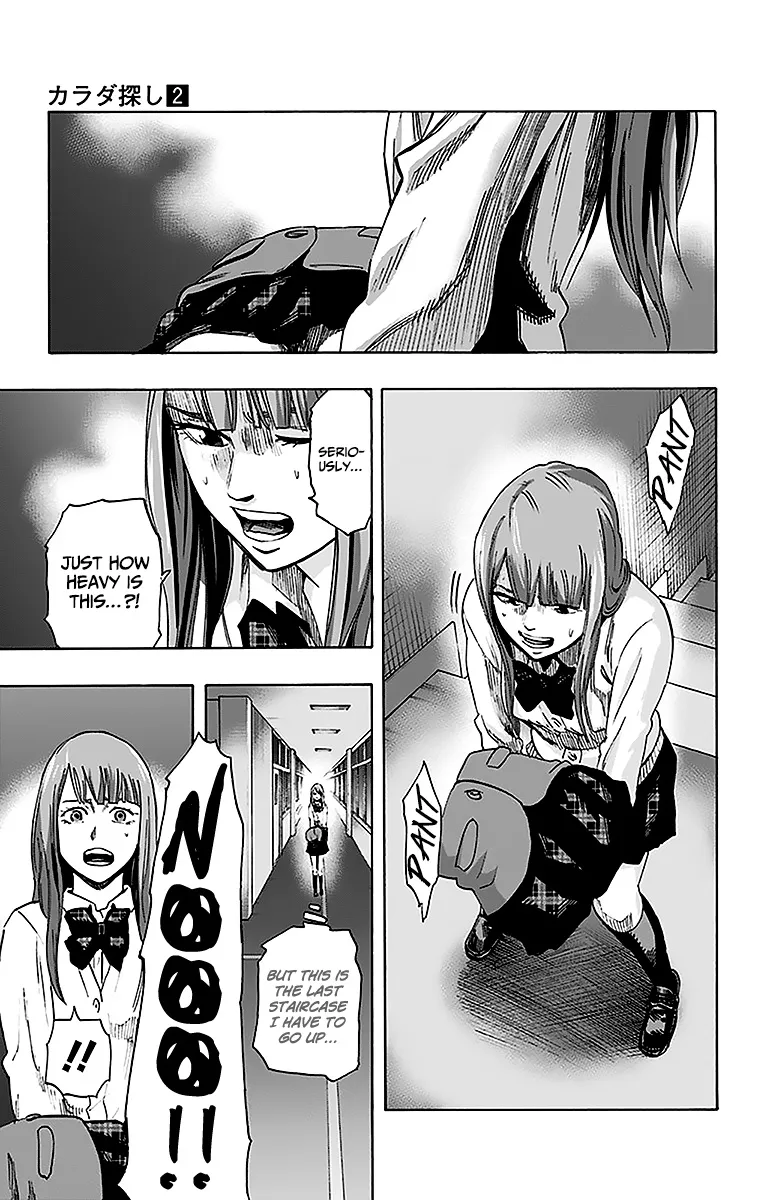 Karada Sagashi Zinmanga X Chapter 11 Page 7
