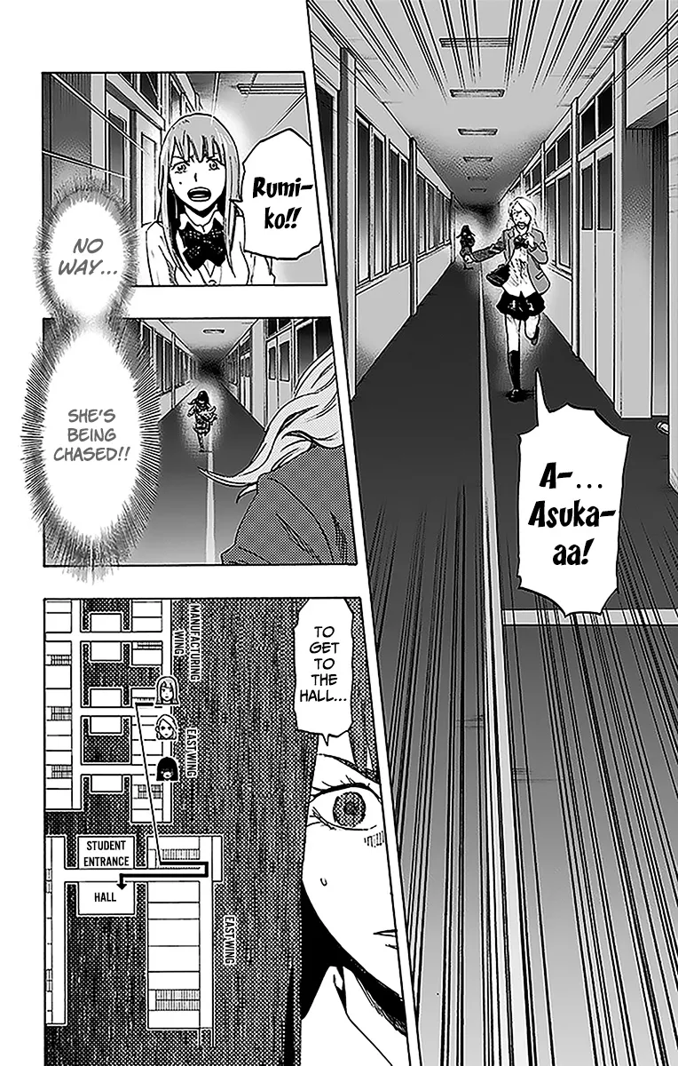 Karada Sagashi Zinmanga X Chapter 11 Page 8