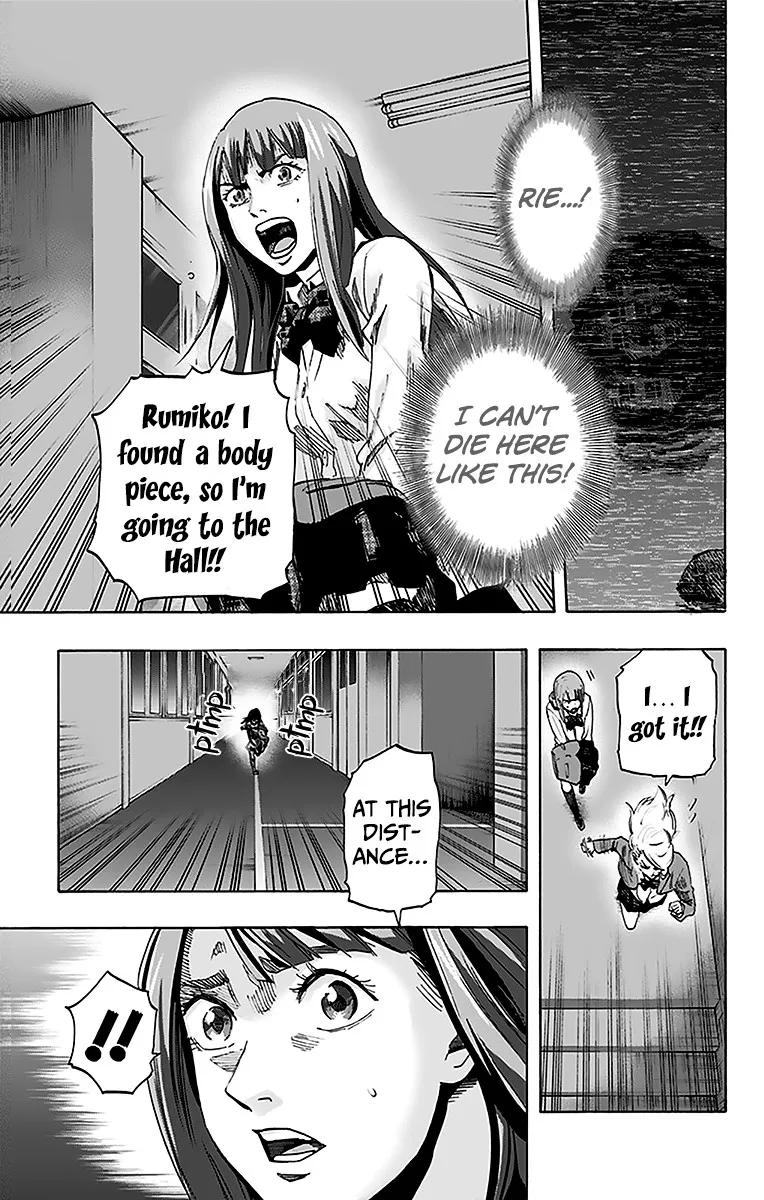 Karada Sagashi Zinmanga X Chapter 11 Page 9
