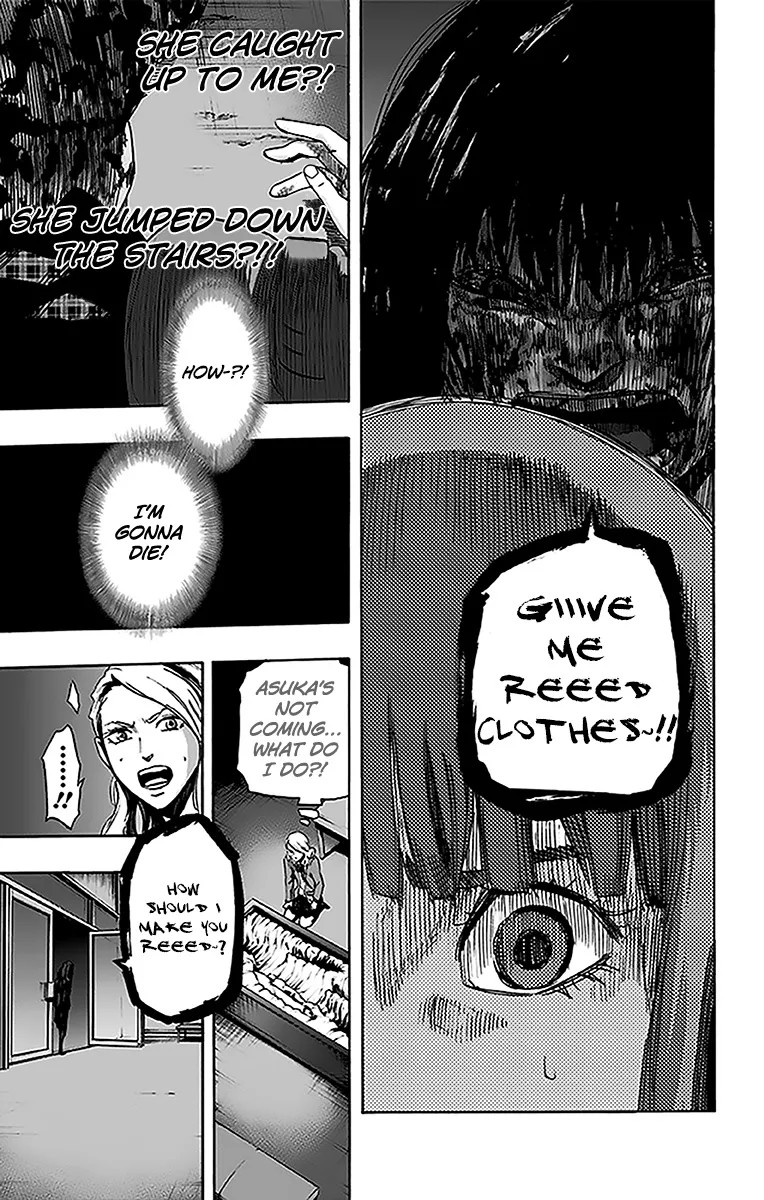 Karada Sagashi Zinmanga X Chapter 11 Page 13