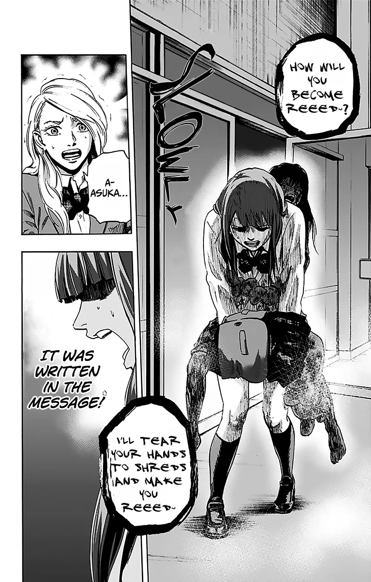 Karada Sagashi Zinmanga X Chapter 11 Page 14