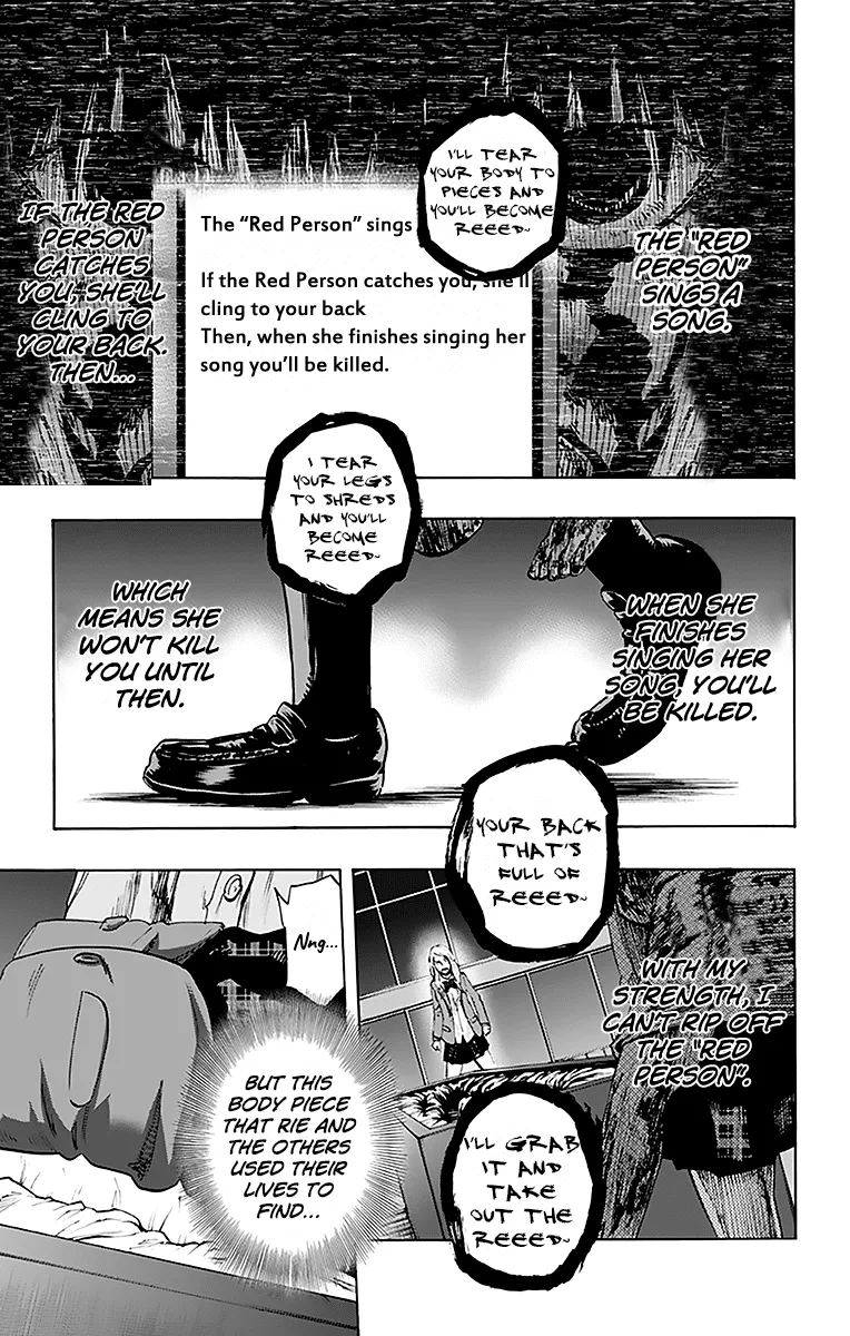 Karada Sagashi Zinmanga X Chapter 11 Page 15